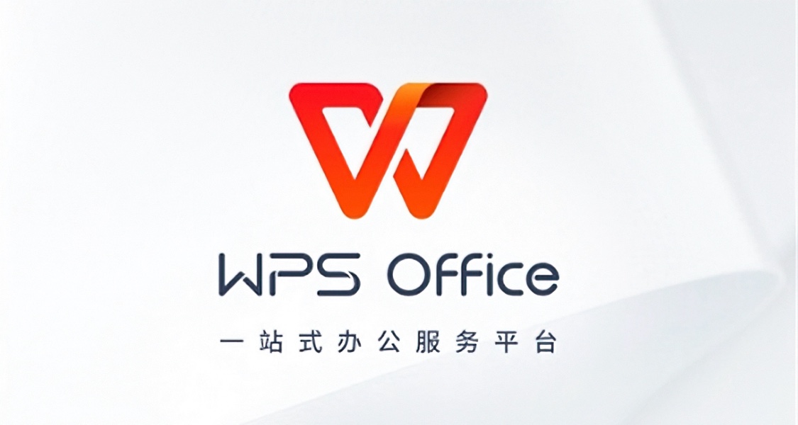 WPS一鍵禁用更新最簡便方法【一圖流+一鍵設置bat+永久有效】