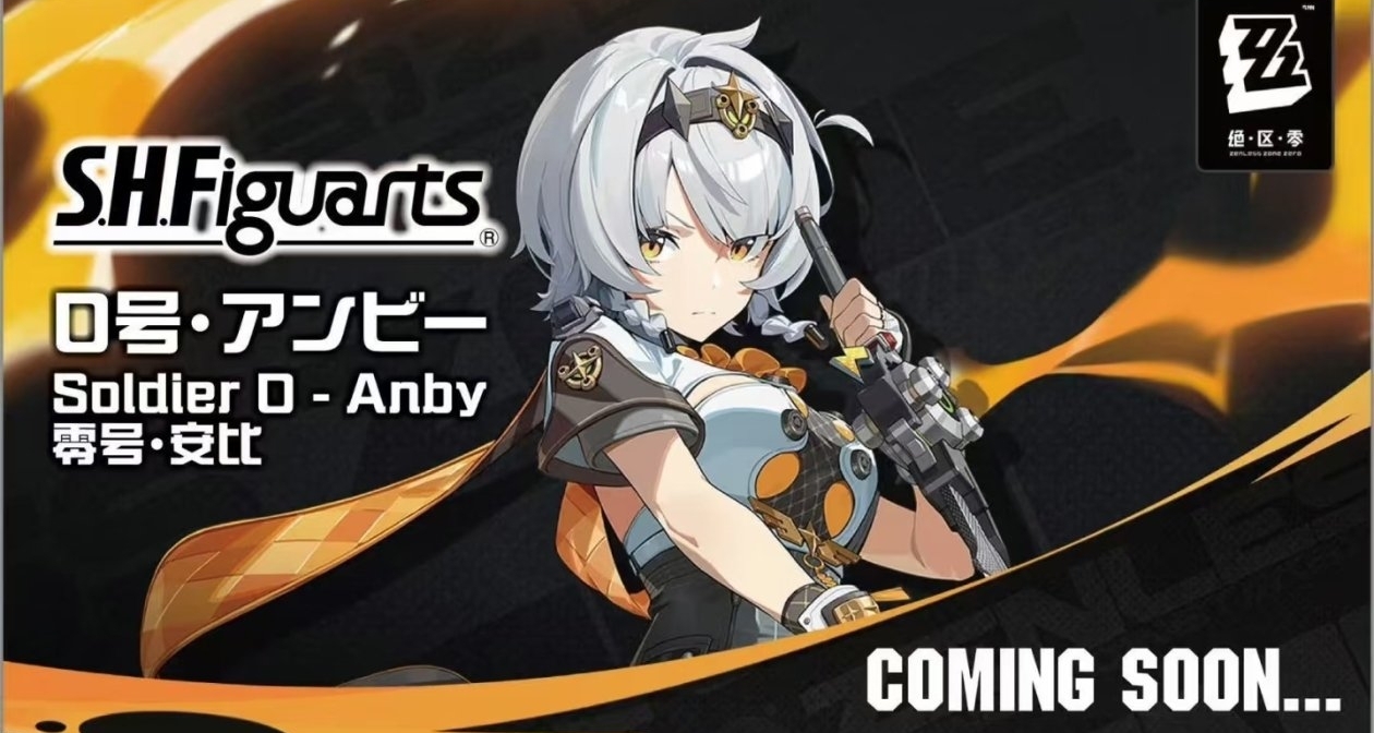 《絕區零》x萬代SPIRITS｜「S.H.Figuarts 0號·安比」可動模型