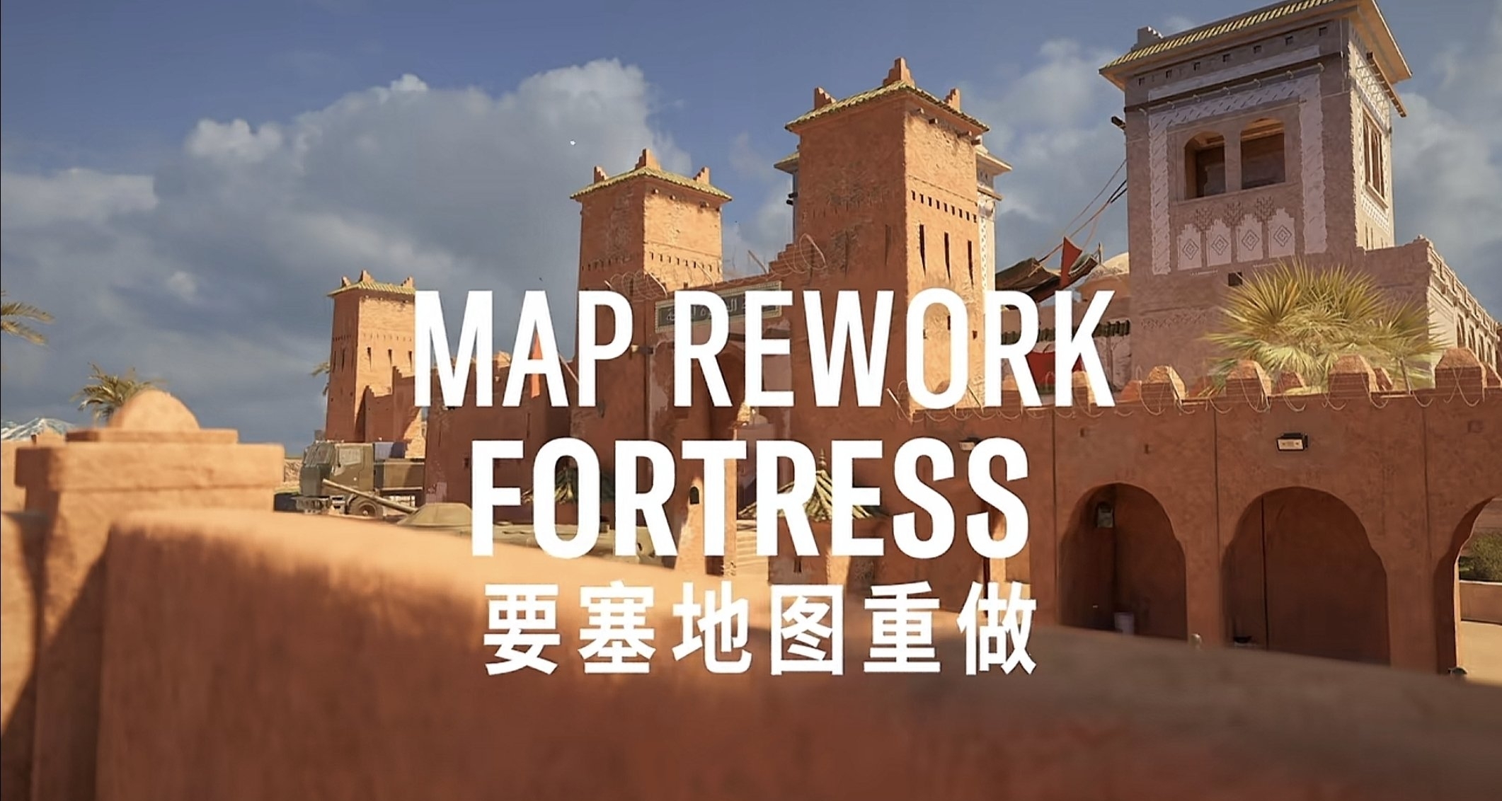 [R6快訊]要塞地圖的決定重做！翡翠園移除排位地圖池！