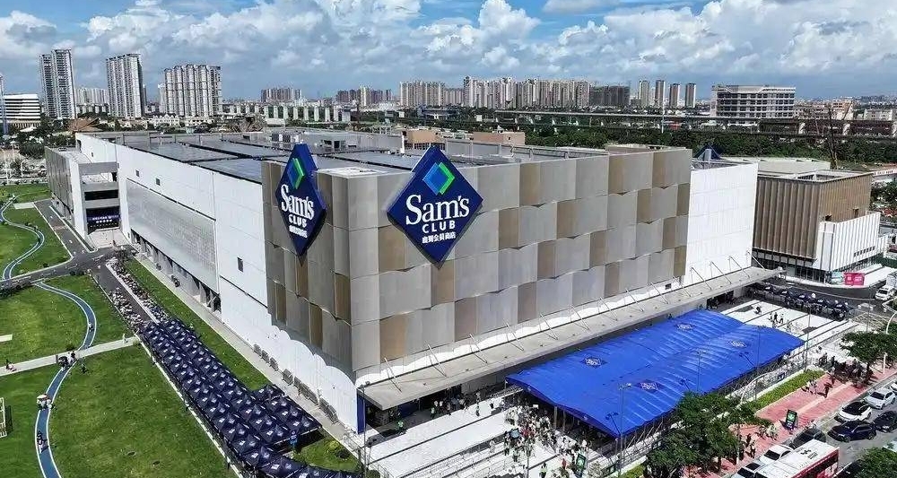 《山姆跌落神壇：昔日“中產天堂”風光不再》