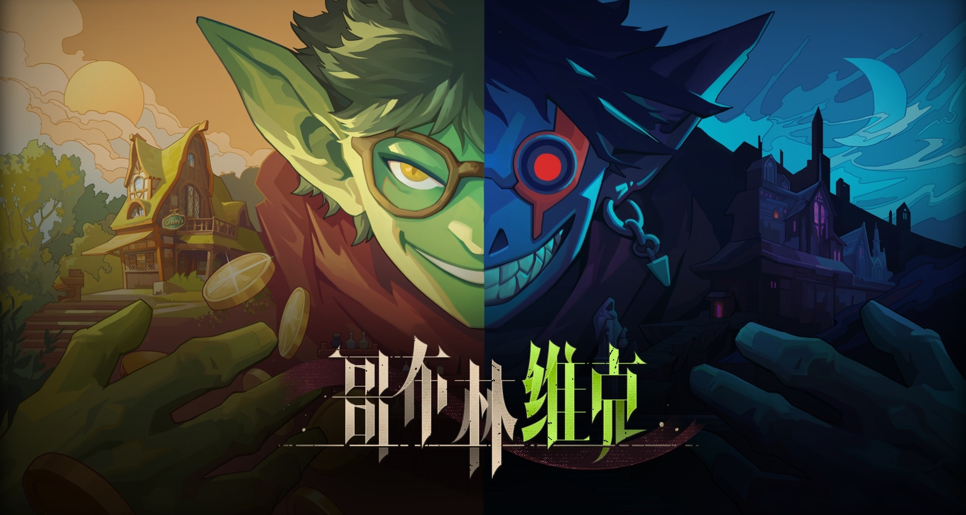 我的游戏获得了最佳游戏提名，但因为太优秀而落选