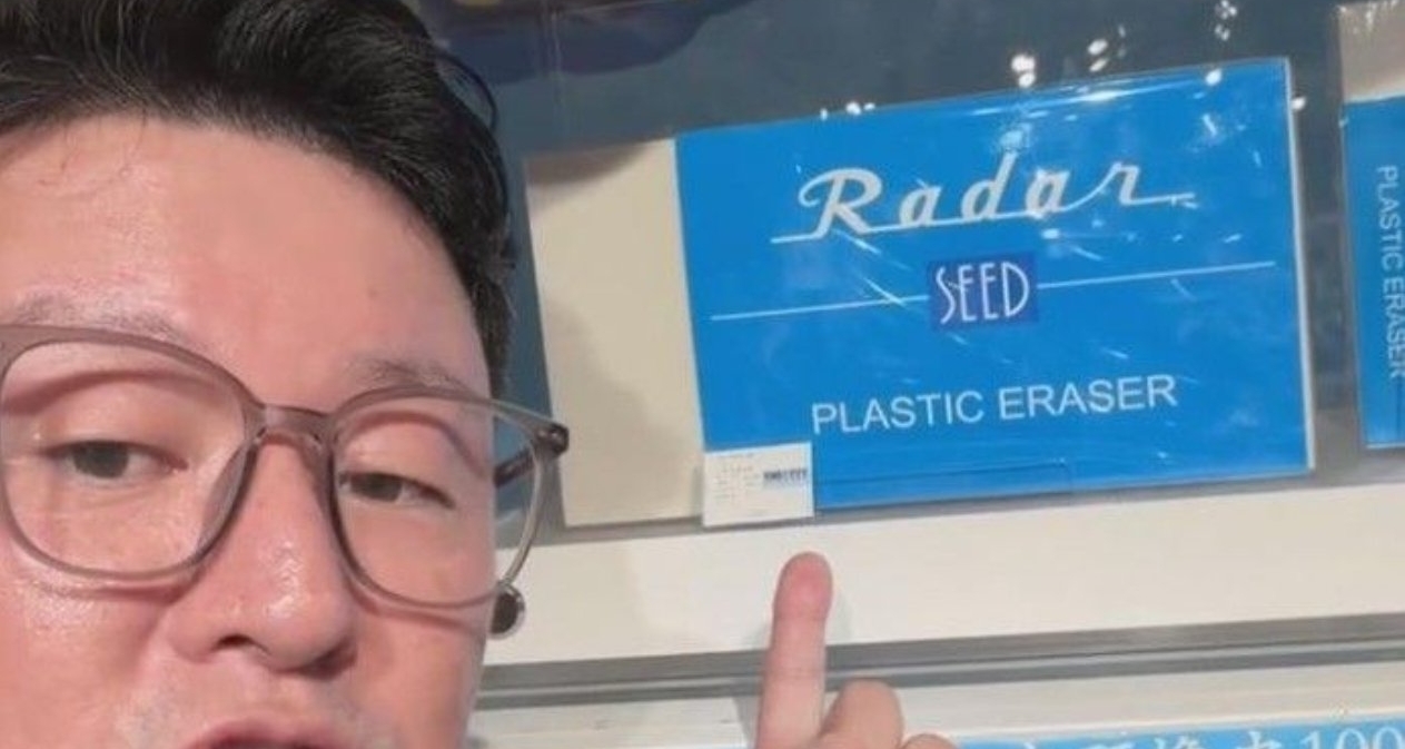 上海一商店售賣1999元橡皮，品牌客服回應：最大號，用於收藏