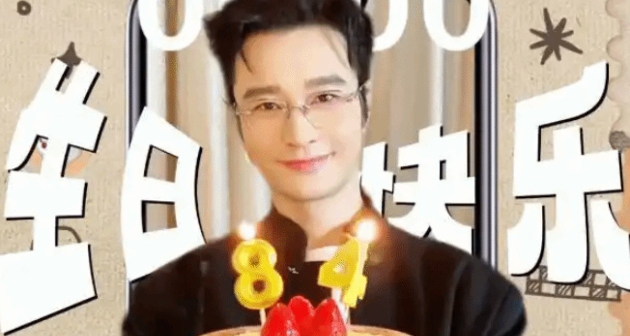 黄晓明48岁生日蛋糕秒变84岁，高情商回应获赞