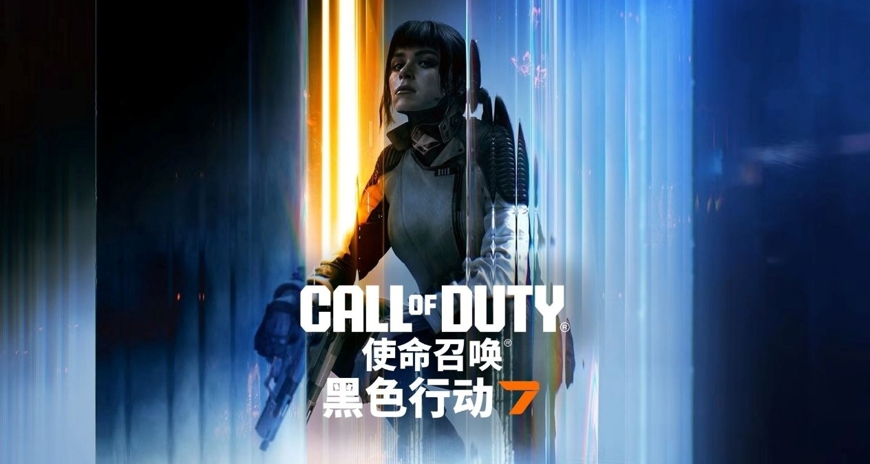 《使命召唤22》大幅削弱瞄准辅助，职业选手吐槽“感觉糟透了”