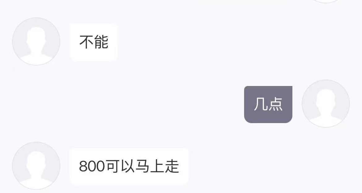 現在打個正常的順風車這麼難麼