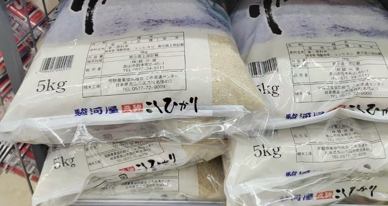 日本米價再創新高，5公斤新米均價超230元