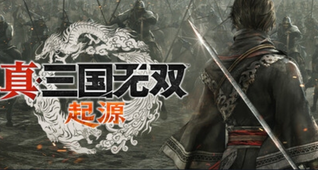 七五折史低！《真三国无双起源》迎来史低折扣！！