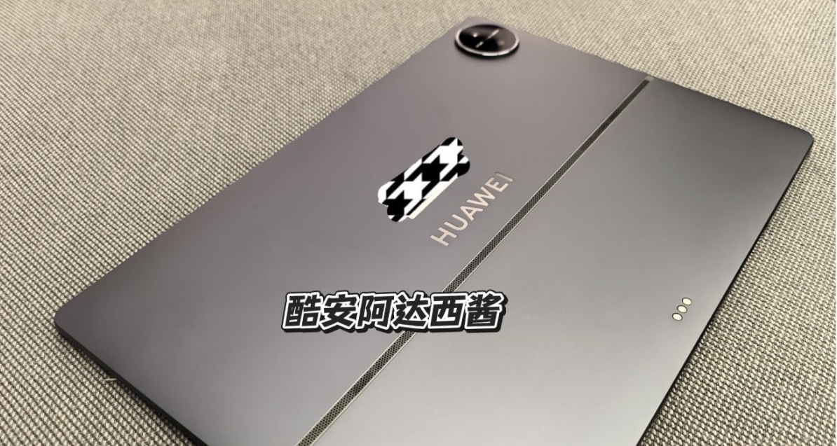 华为MatePad Edge真机图曝光！二合一旗舰平板