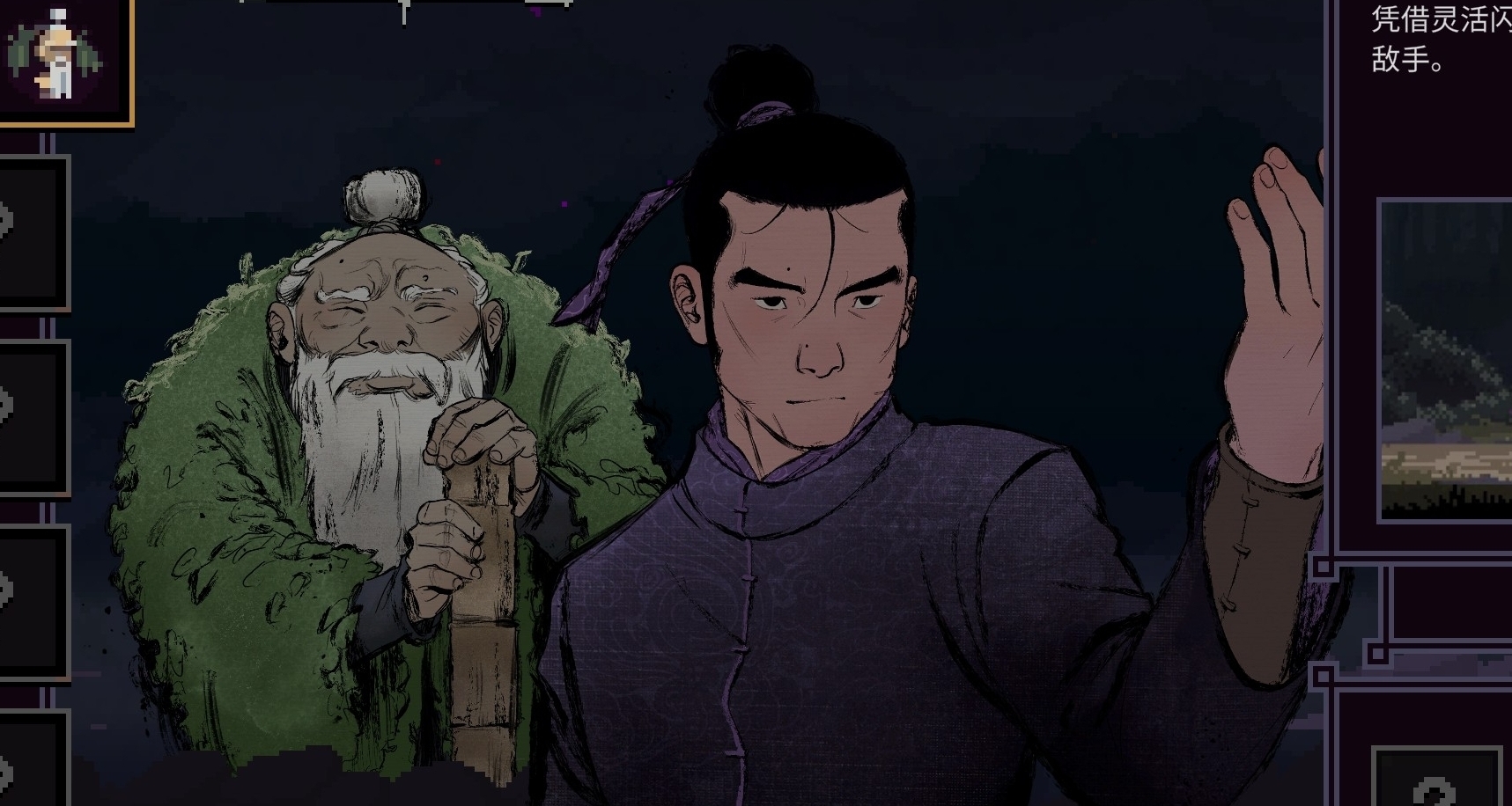 發售首日過後《預視武宗》的銷售表現如何？