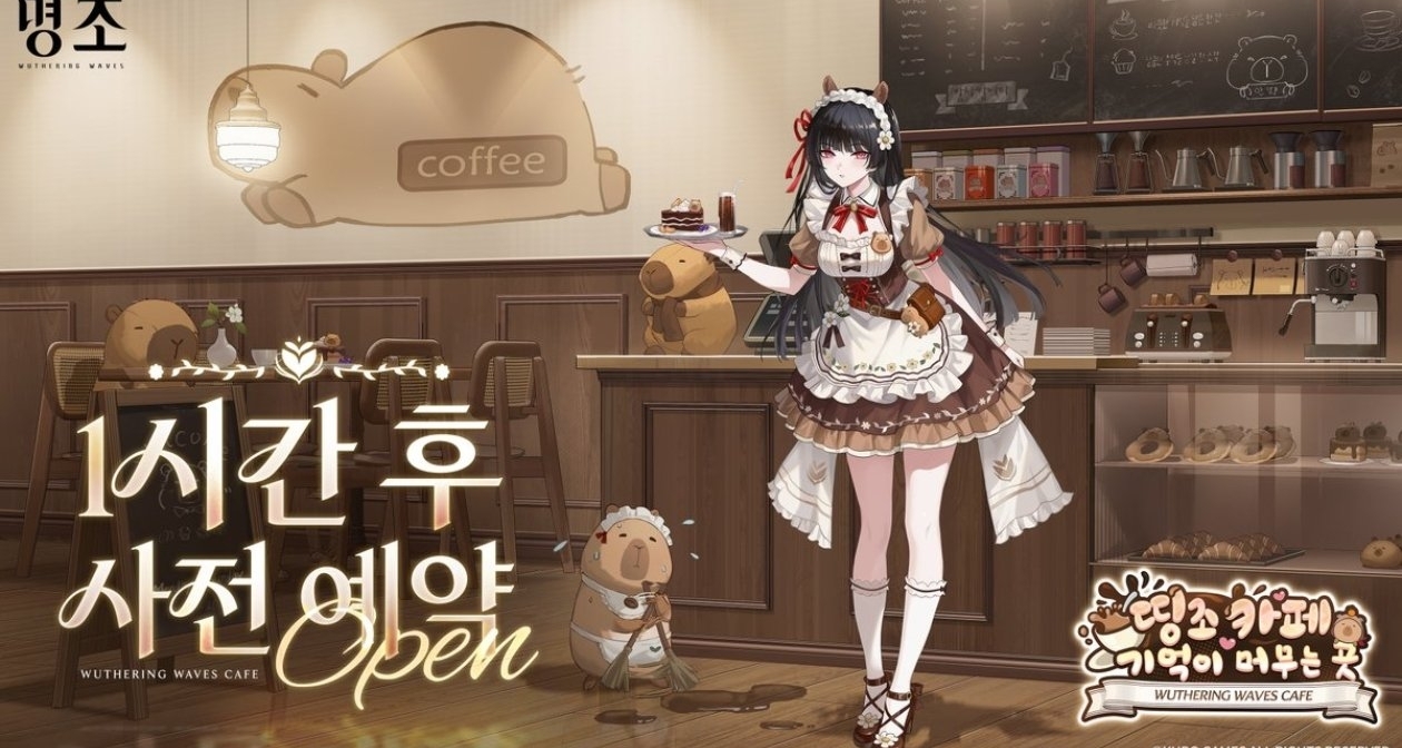 《鸣潮》主题咖啡馆11月20日首尔开业｜联动角色千咲