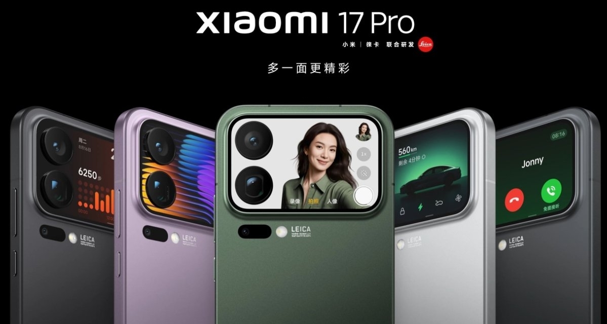 盧偉冰：小米17系列是該價位段唯一能與iPhone競爭的國產機型。
