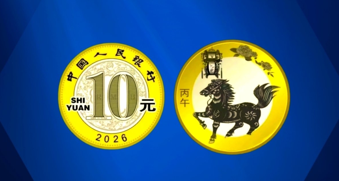 馬年紀念幣來了！10公斤金幣發行量僅18枚