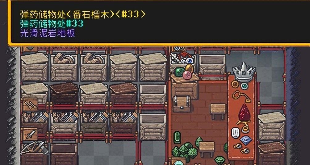 大捷！工坊全面汉化完工！储存区汉化实现！[cube_庆祝]