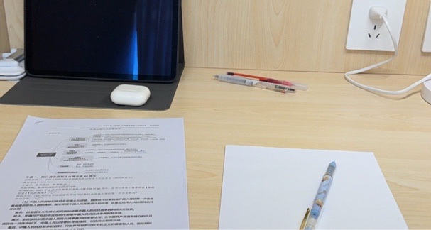 考研30天倒計時，發個帖吧，不想學了