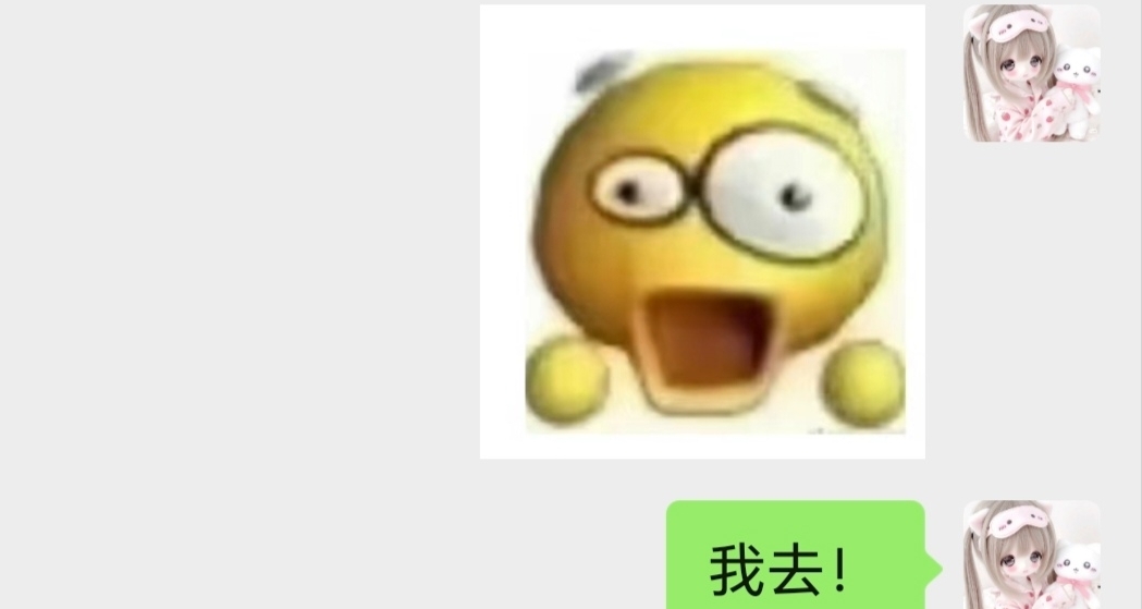 莫名其妙，隔壁大姨給我發了個大紅包。（長篇緩更 已完結）