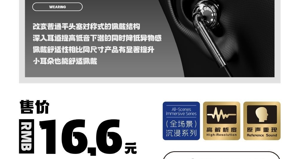 16.6元卡位战：水月雨Nice Buds难撼原道平价霸权