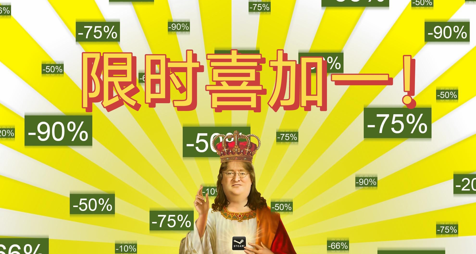 仅剩3小时！多款“喜加一”即将结束！附15款免费好游推荐