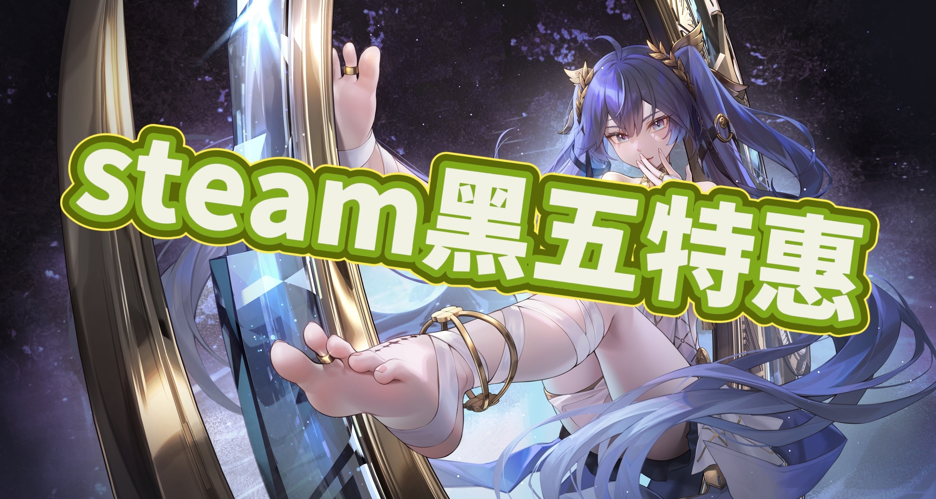 【Steam11.21】双影、对马岛、蜘蛛侠新史低！黑五125款折扣一览