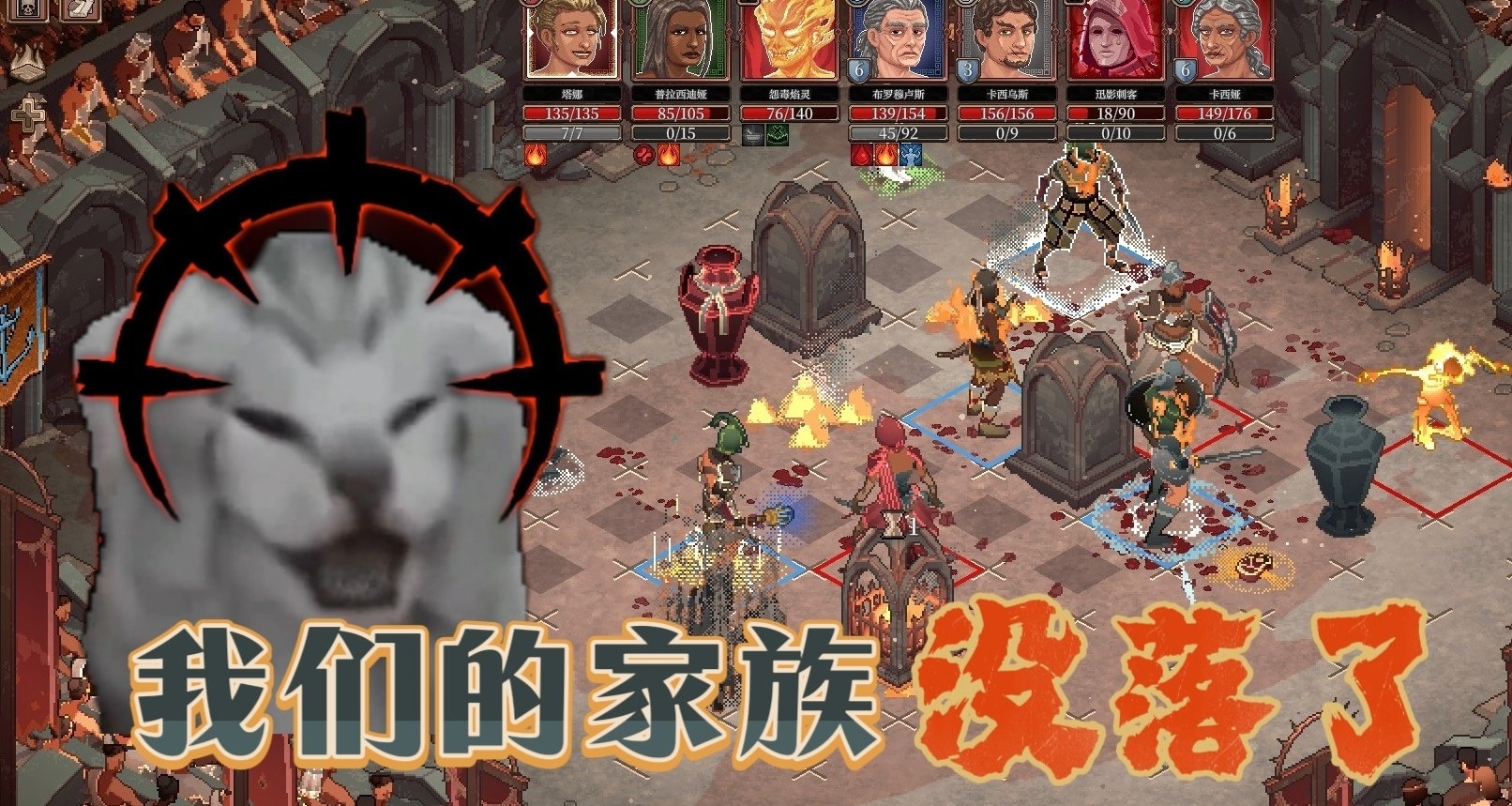 或許是今年最有趣的戰棋，俯視角暗黑地牢《角鬥士血域》通關評測