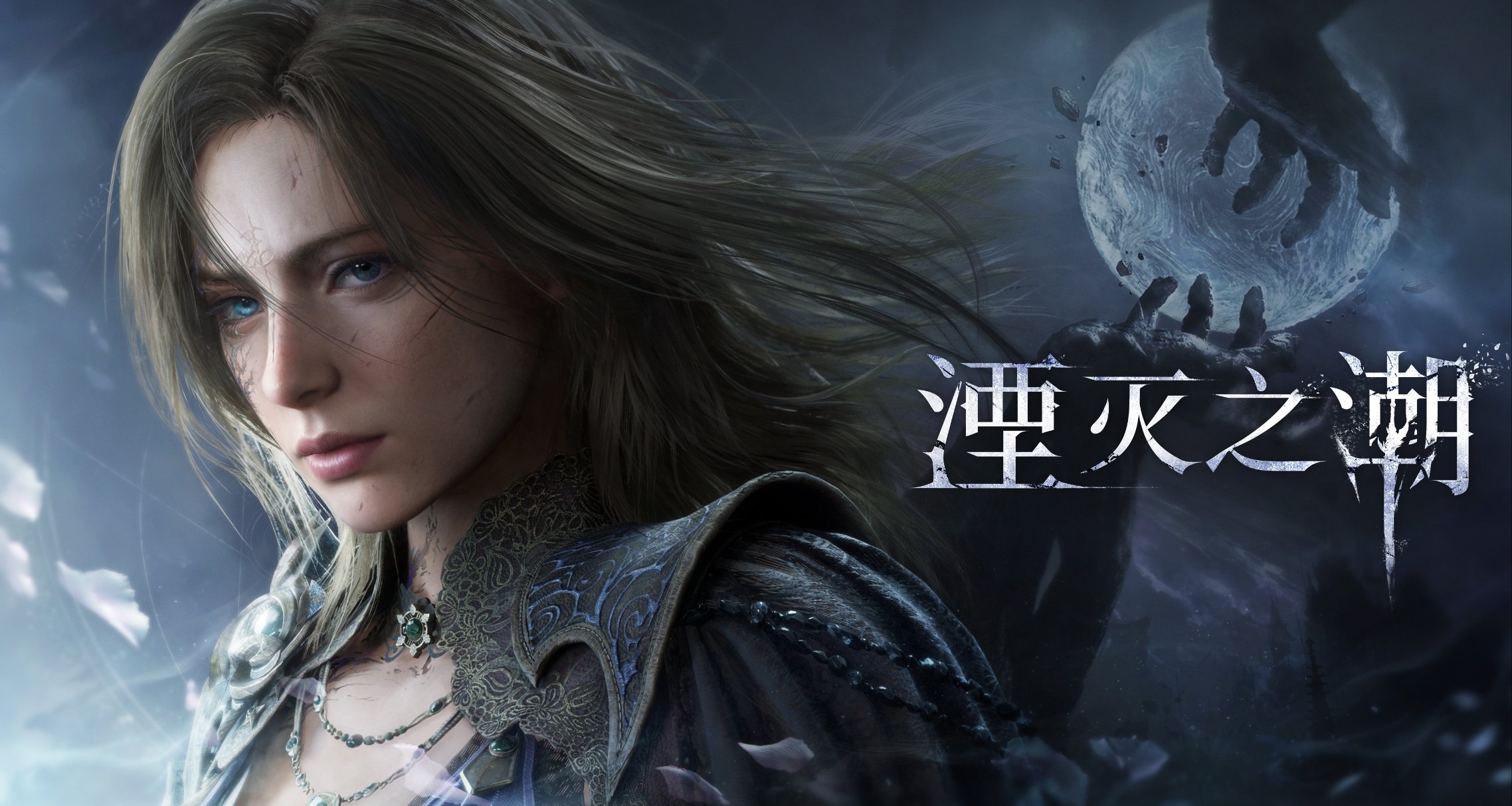 狂寫千字，逐幀解析《湮滅之潮》最新實機PV，擊碎鏡面！