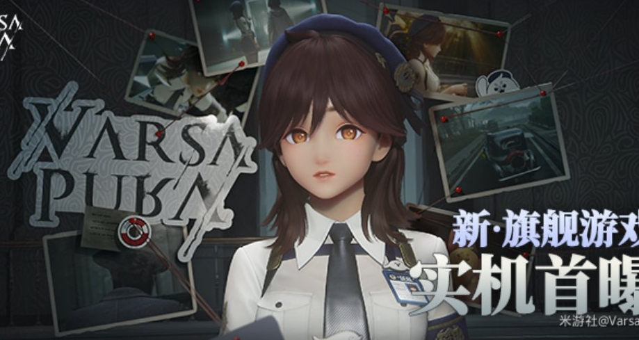 米哈遊新作Varsapura - 31分鐘遊戲實機演示Demo首曝