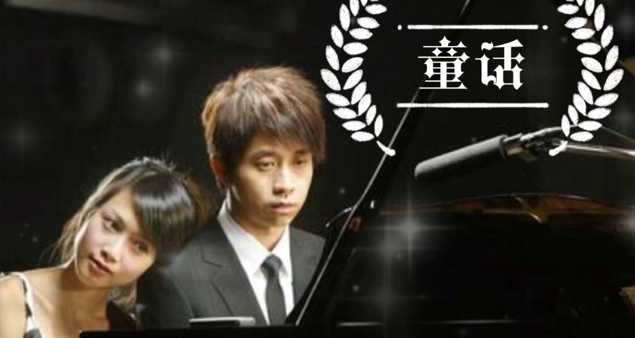 光良遊包公園遇新人拍婚紗照，現場合唱《童話》送祝福