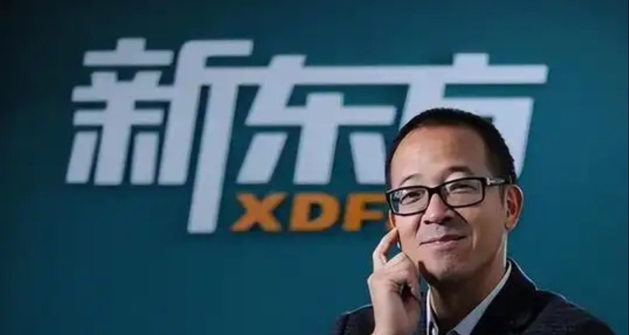 新東方員工回應俞敏洪南極福利：20萬遊南極不如發點現金實惠