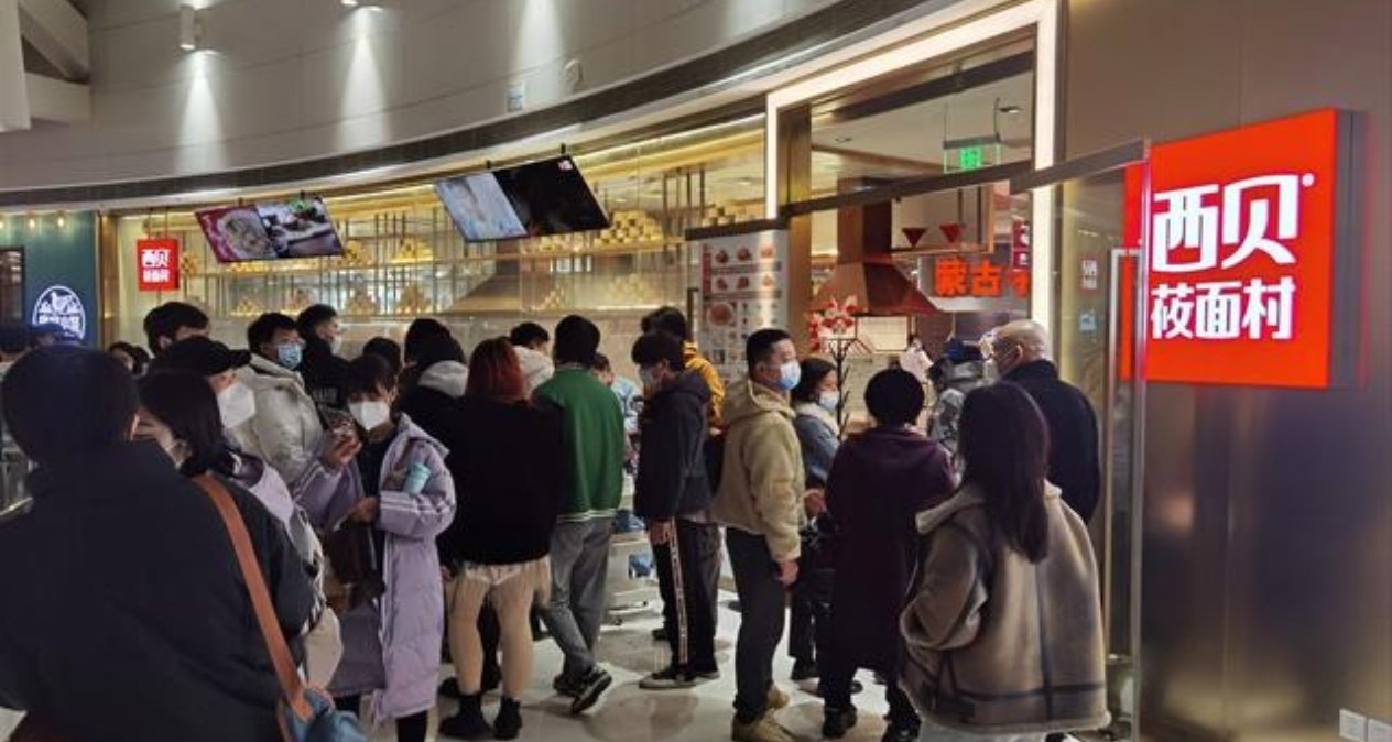 西貝菜品降價、員工漲薪500元屬實！南京新店開業排長隊