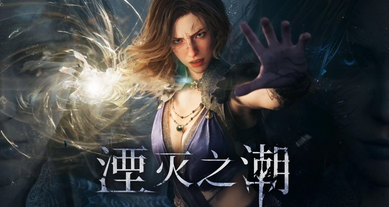 为何《湮灭之潮》选用亚瑟王题材？制作人回应文化选择争议