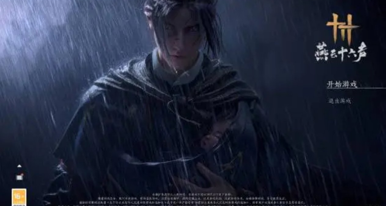 玩家质疑IGN评分：《燕云十六声》评分竟不如《星鸣特攻》