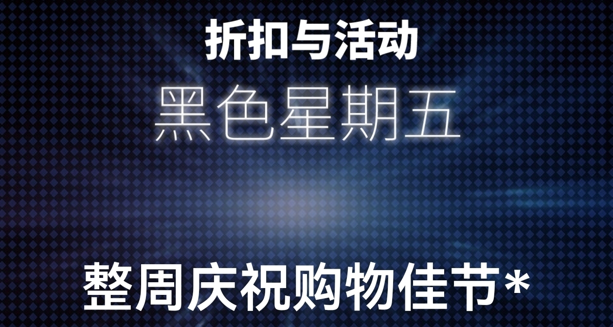黑五大促正式开始！Steam11月25日197款折扣游戏汇总