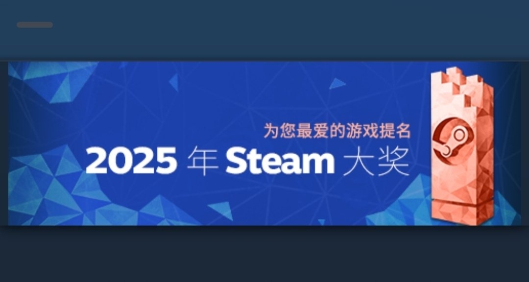 STEAM又能白嫖徽章啦，限时7天，白嫖攻略如下
