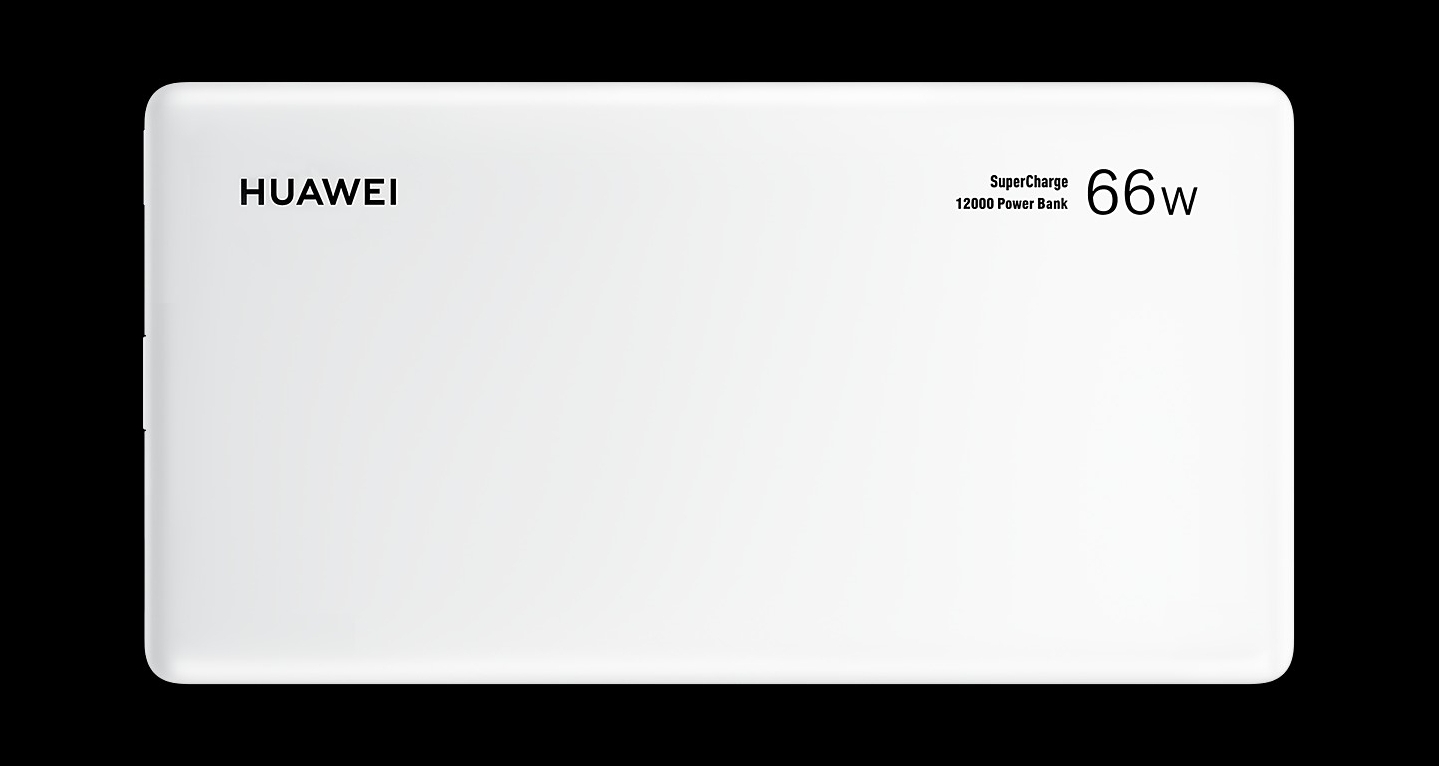 華爲自帶線充電寶66W版本上架：支持手機查看電量，售價329元