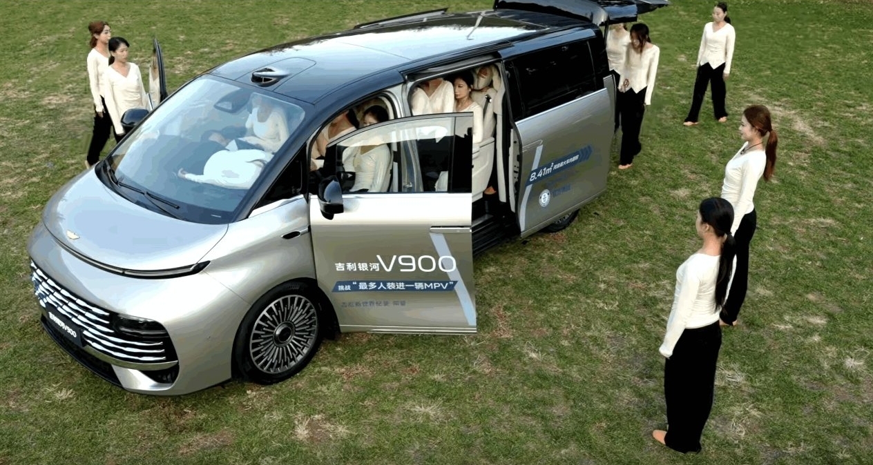 吉利银河V900一车成功装下42人！创吉尼斯世界纪录