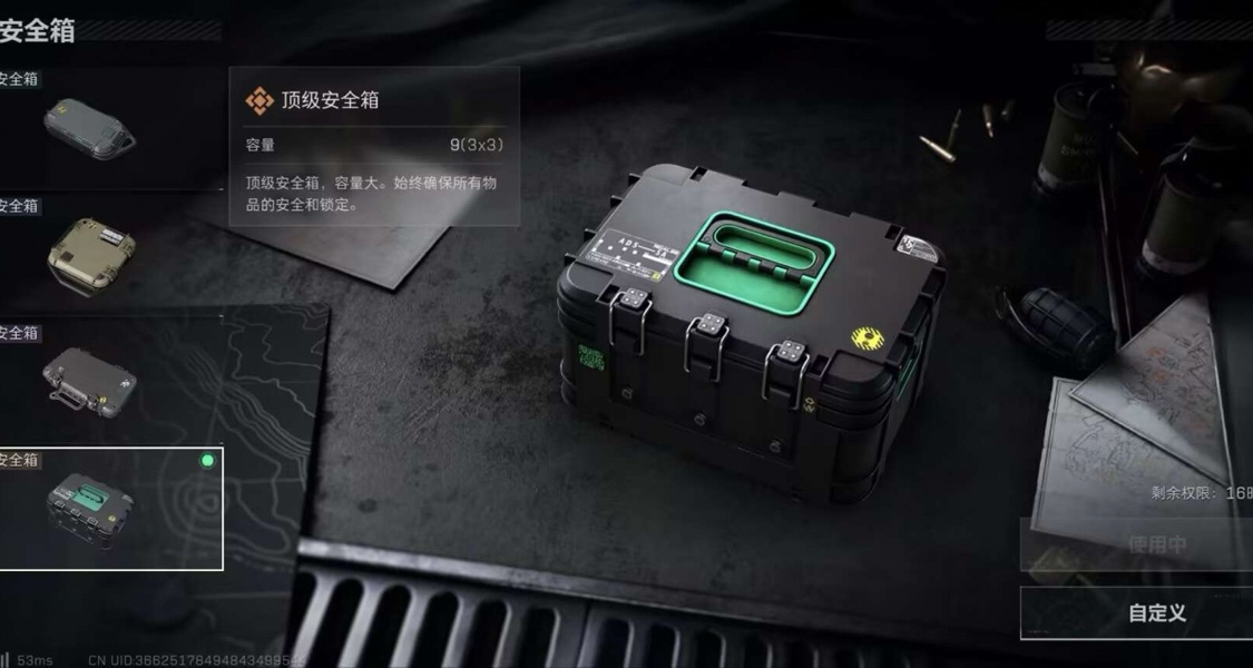 《三角洲行动》3x3三阶段，邪修通关玩法！