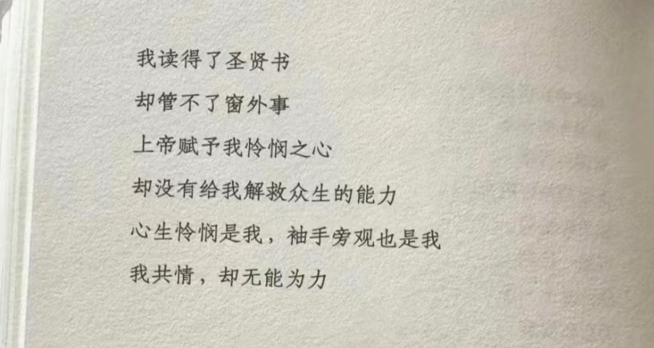 今天看到一個坐地上睡覺的大姐