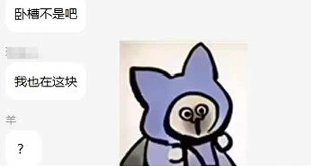 近兩年沒發工資，這個工作室還能待嗎？