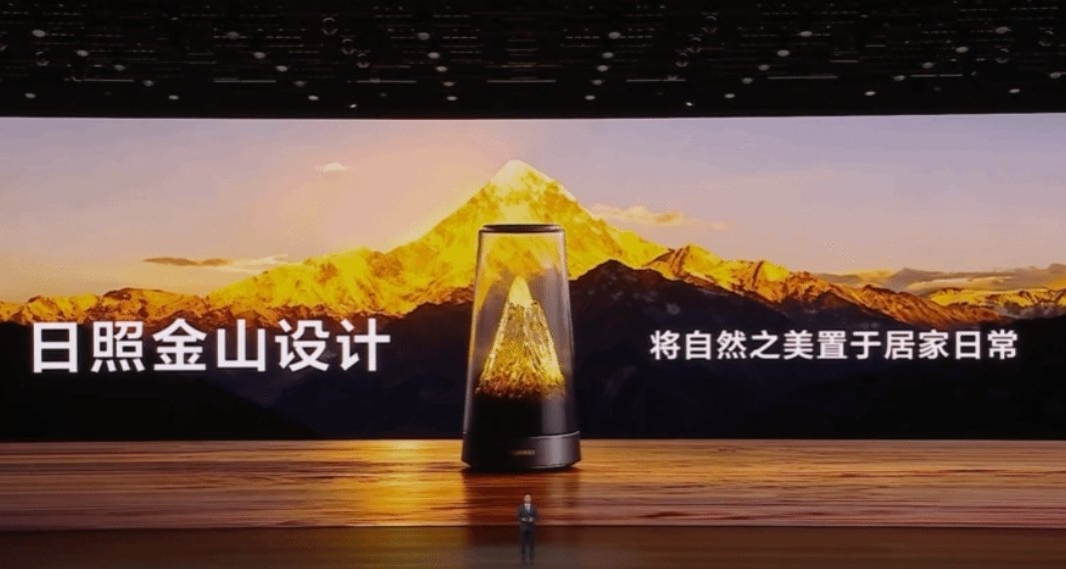 華爲超美日照金山路由器發佈：行業首發透明天線，1299元起售