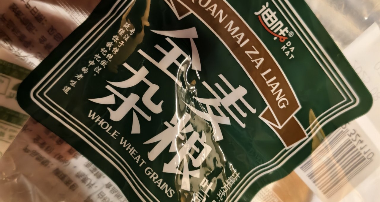 哥布林逆襲經歷之健身（三）飲食篇