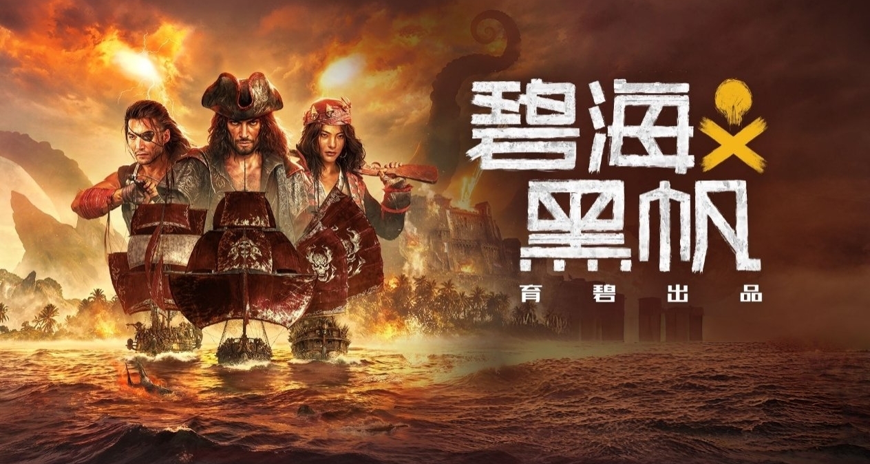 育碧4A级大作“打骨折”，Steam版仅需一顿饭钱