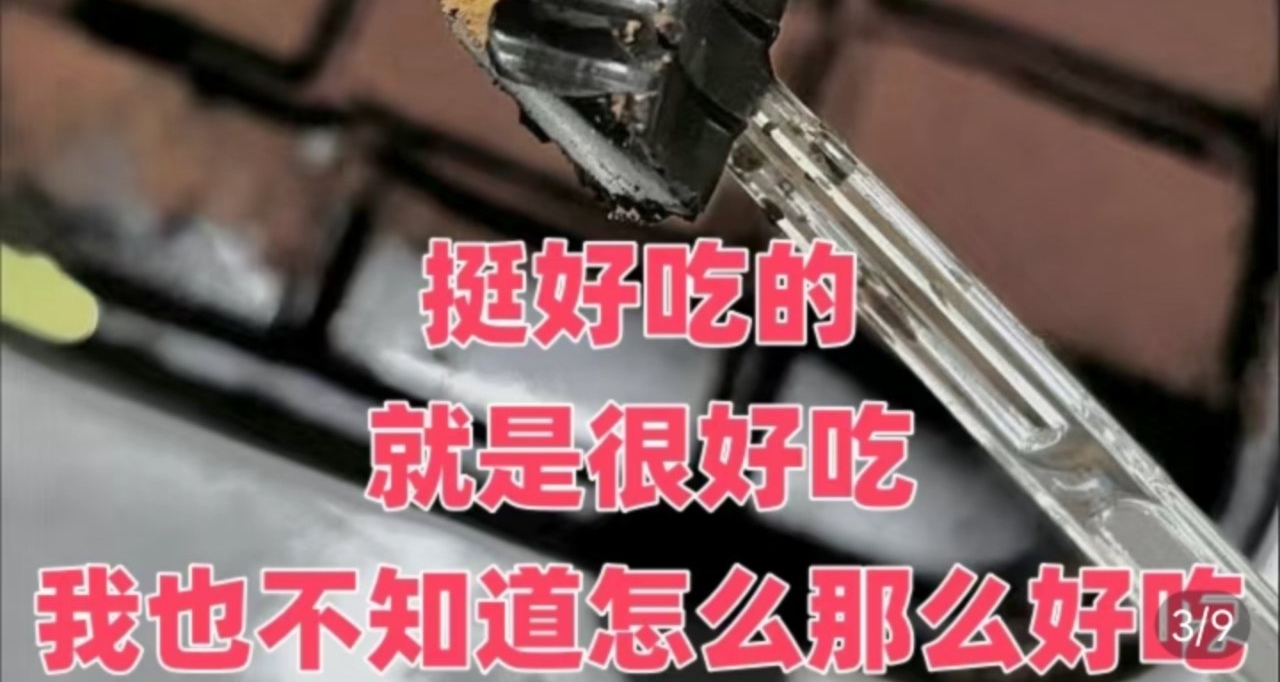 备战期末周就要狠狠吃零食口牙！！