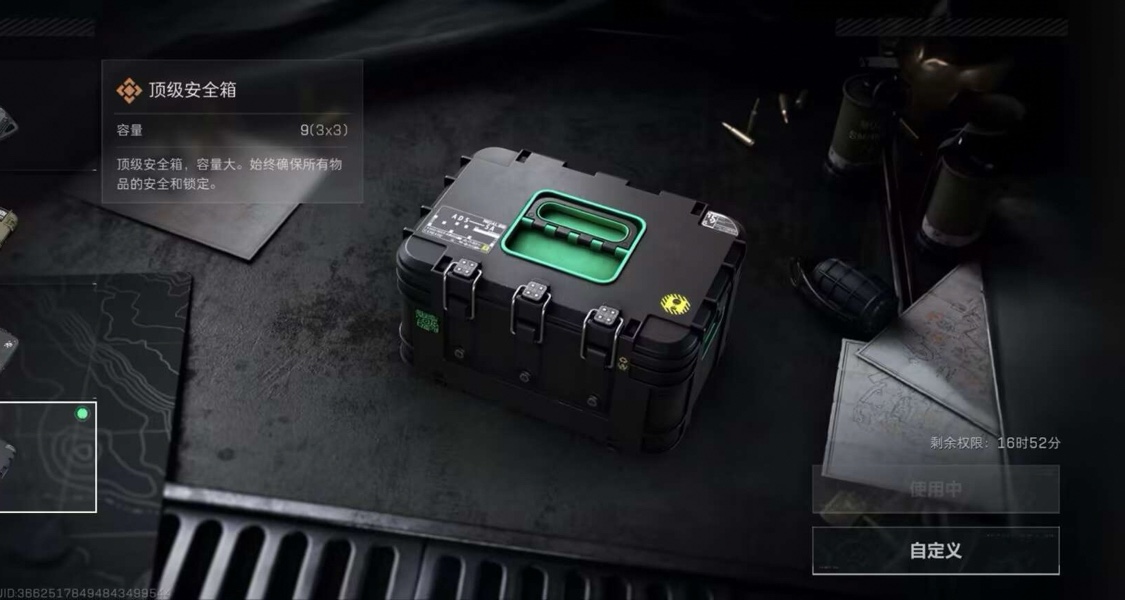 丟包撤大行動，堵丟包最好的時間？最簡單的命運契約開啓！