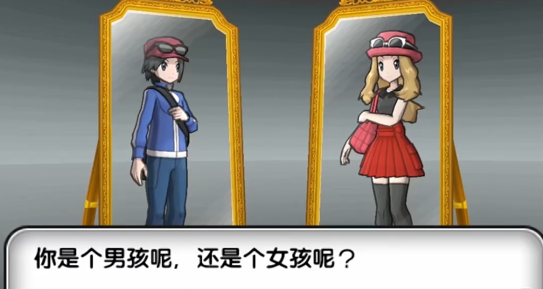 你爲什麼在遊戲中總會選擇扮演女孩？