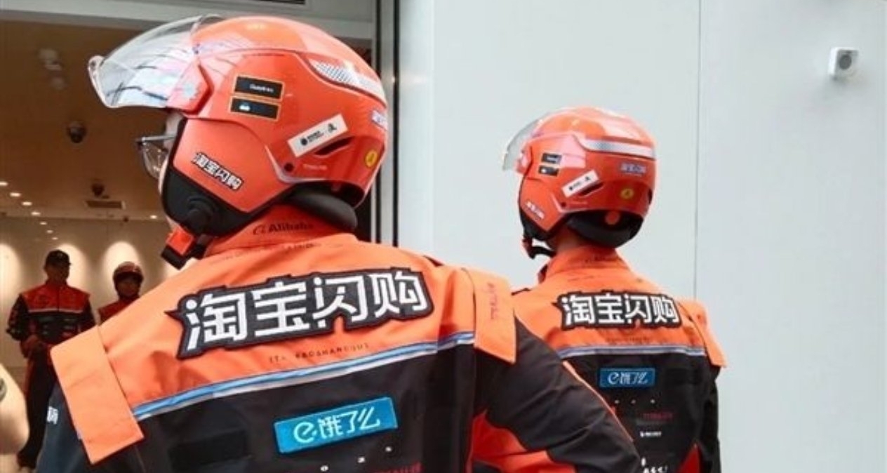 淘宝闪购全面取消骑手超时扣款，年底覆盖全国