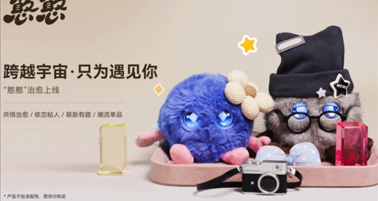 华为“智能憨憨”开售秒空，能聊天会撒娇的AI宠物卖疯了