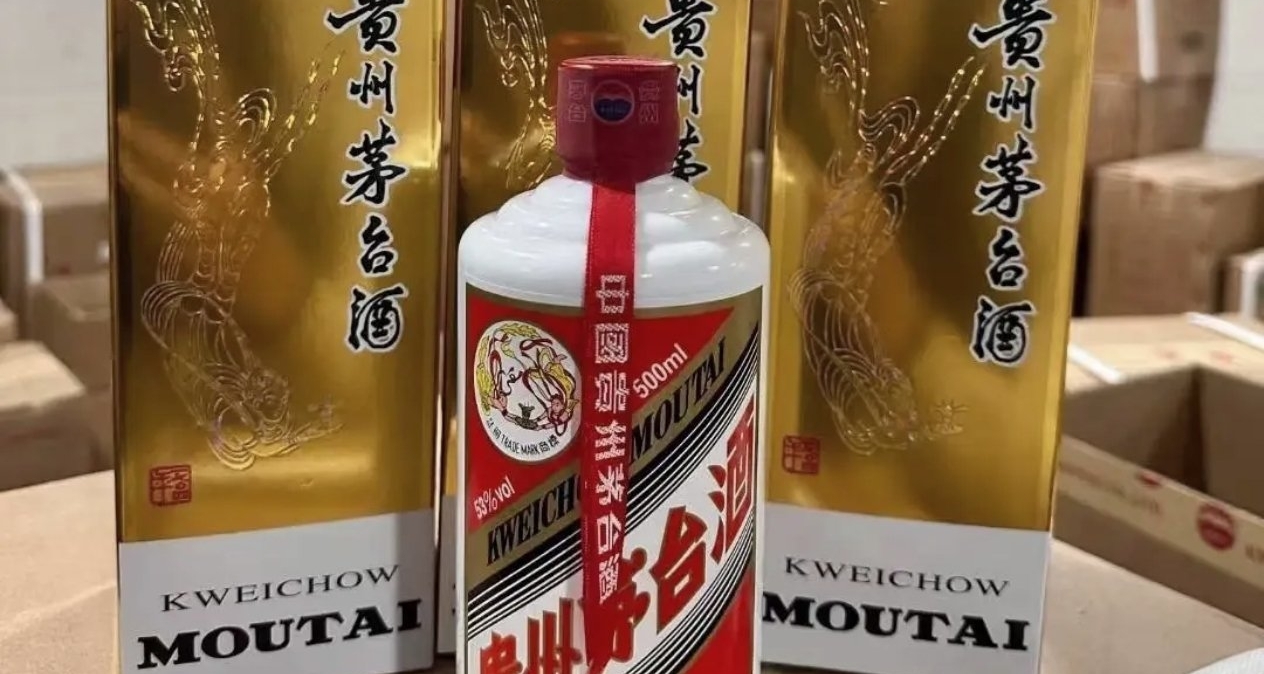 茅台新任董事长：白酒文化不会走向衰落！这并非夕阳产业！