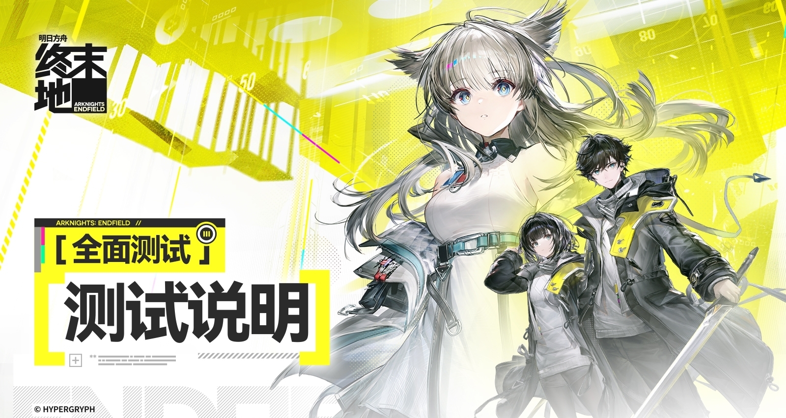 終末地真的取消了武器池嗎？