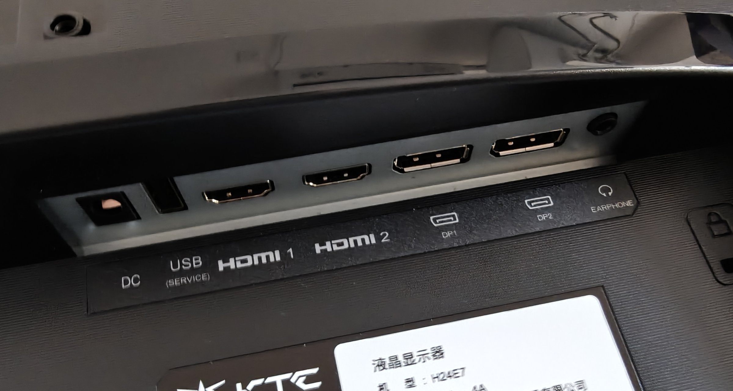 不到九百的24寸2K显示器体验完了！画面细腻，功能巨多