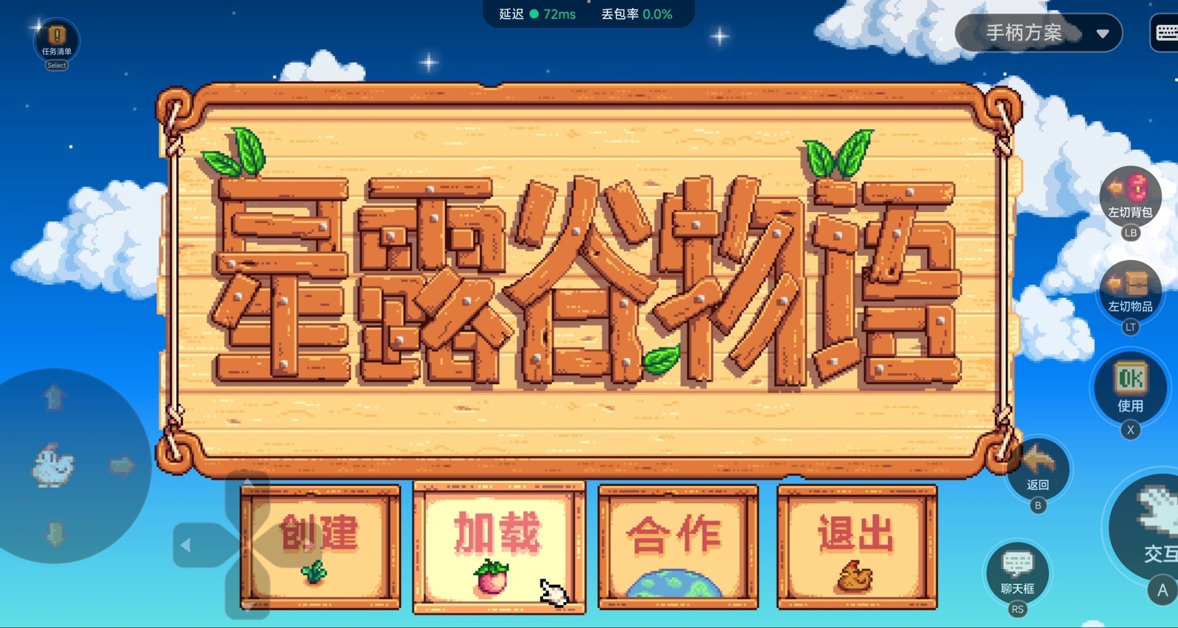 小米游戏中心可以玩pc游戏