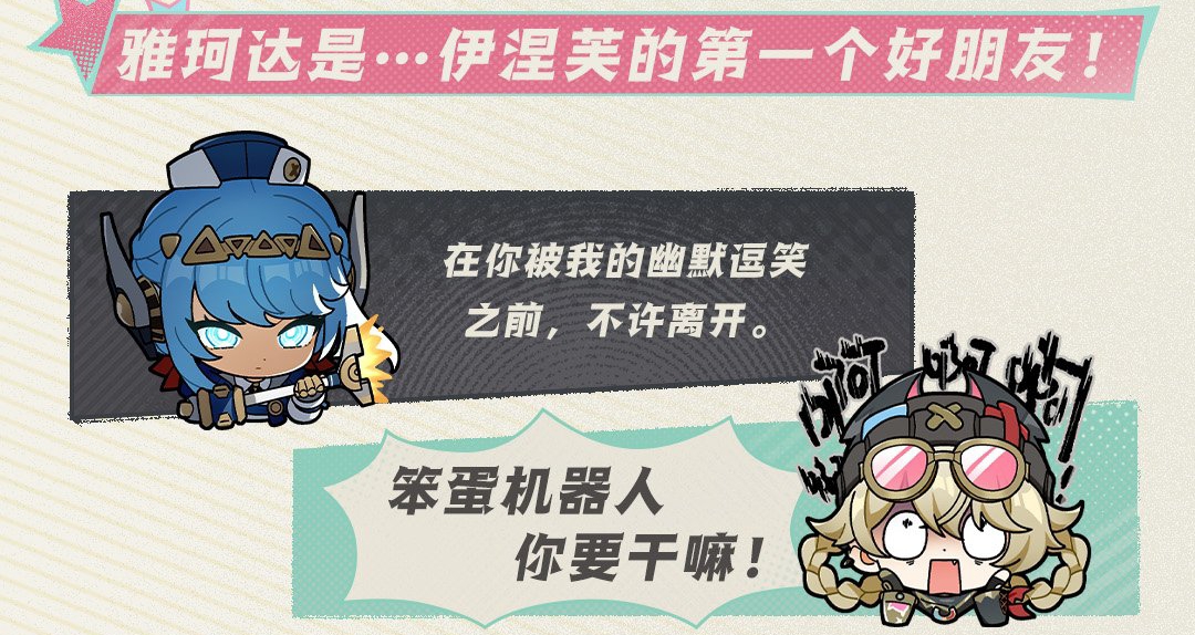 原神四星新輔『雅珂達』技能演示，諾卡戶口，兼具治療、精通提升